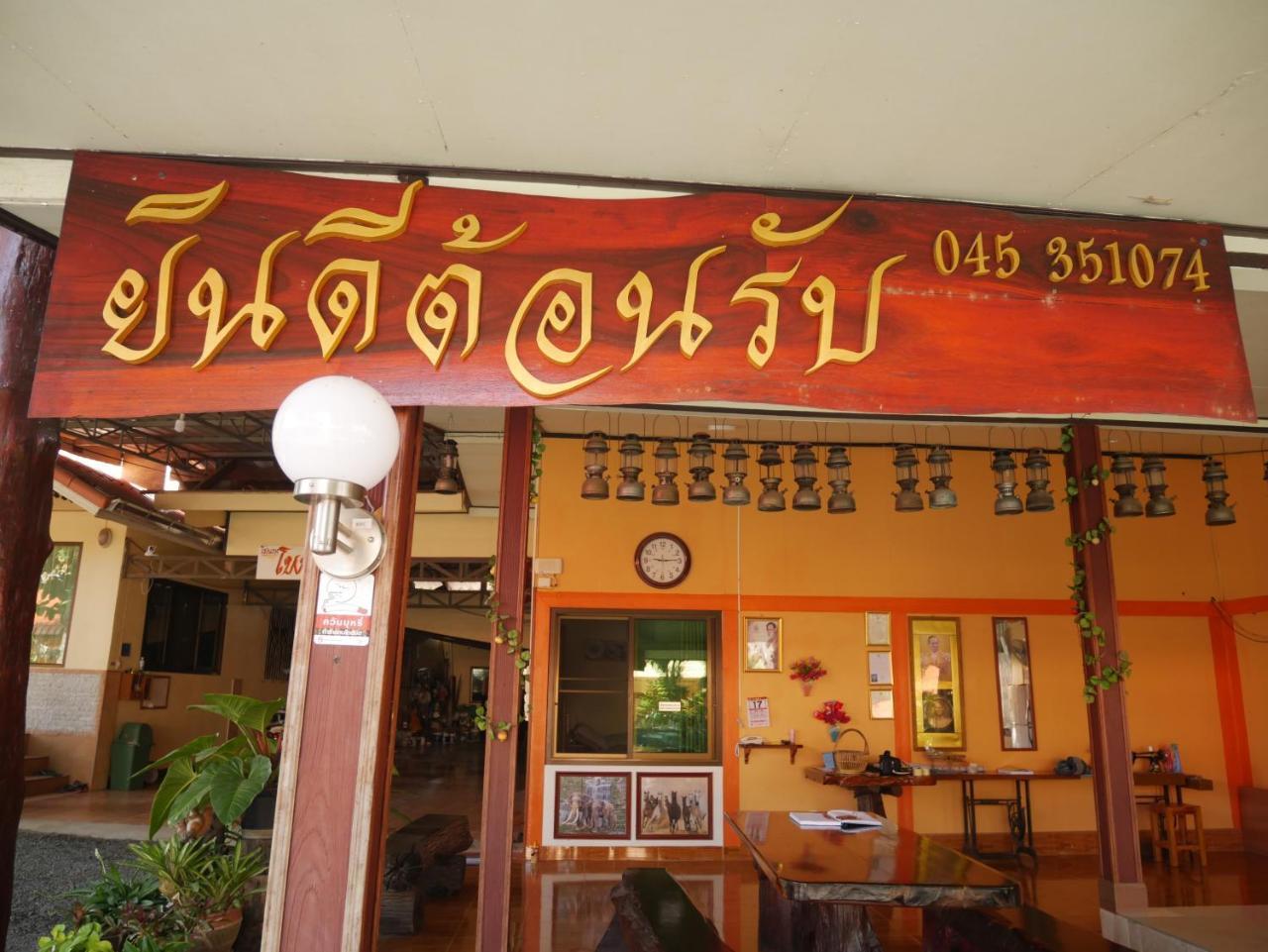 Khong Chiam Hotel Buitenkant foto